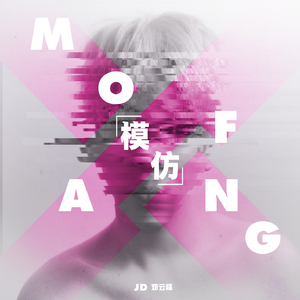 国内原创,我为人人论坛
