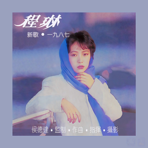 国内原创,我为人人论坛
