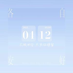 国内原创,我为人人论坛
