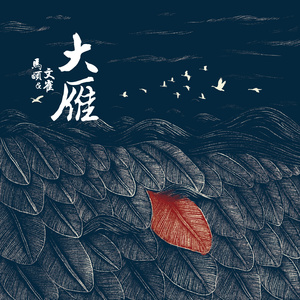 国内原创,我为人人论坛
